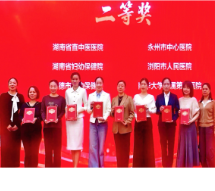 喜报！永州市中心医院产科护理团队在全省竞赛斩获佳绩