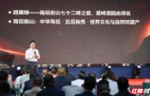 文脉赋能产业 珠晖聚力推动本土酒业提质进阶