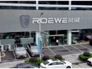 2026湘西冬季大车展｜NASA零重力座椅加持，上汽自研AI座舱，荣威等你来体验