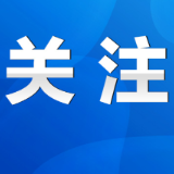 速看！永州市“一老一小”流感疫苗免费接种门诊名单公布