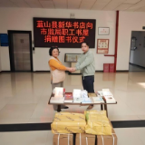 蓝山县新华书店：书香进市监 阅读促实干