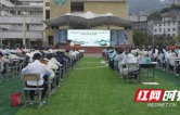凤凰县举行第十四届中小学生现场书画比赛