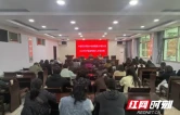 湘西泸溪：中石化定点帮扶 电商赋能乡村振兴