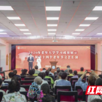 长沙理工大学：老年大学展成果 重阳汇演暖人心