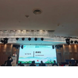 永州市医学会神经电生理与脑电图专业委员会成立大会暨临床应用新进展学习班顺利举办