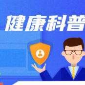健康科普 | 超声检查发现肝囊肿，该怎么办？