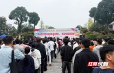 秋风送岗暖军心 株洲市2026年秋季退役军人、军属专场招聘会举行
