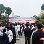 秋风送岗暖军心 株洲市2026年秋季退役军人、军属专场招聘会举行