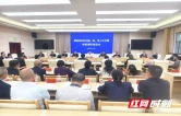 邵阳市人大常委会组织在邵国省市人大代表开展专题调研活动