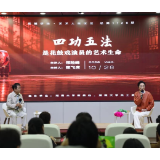 邢险峰做客岳麓讲坛 开讲“四功五法是花鼓戏演员的生命”