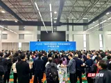 湘潭市“我爱湘潭我的家 挥拍奋进建新功”乒乓球赛开赛