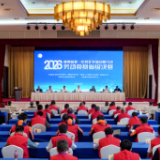 2026年湖南省新一轮找矿战略突破行动劳动竞赛省级决赛举行