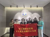 
湘潭市民政局基层党支部参观禁毒教育基地