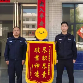 警惕“卖猪”骗局!衡东公安快速破案,成功挽回损失!