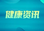 2026年长沙市医学会心电学专业委员会学术年会暨疑难心电图培训班成功举办
