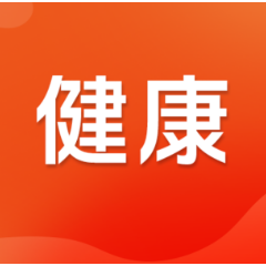 长沙市第一医院举办2026年长沙市医学会物理医学与康复专业委员会学术年会