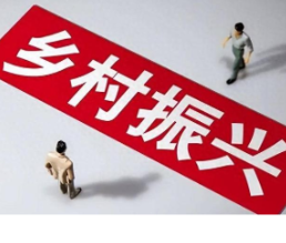 零陵:盘活“闲资产” 拓宽增收路