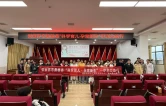 桑植县“科学育儿 孕育新生”公益活动温暖收官 52名孕产妇及2户困境家庭获精准关怀