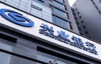兴业银行长沙分行构建反假货币全域宣传矩阵 守护百姓“钱袋子”
