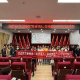 桑植县“科学育儿 孕育新生”公益活动温暖收官 52名孕产妇及2户困境家庭获精准关怀