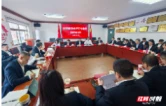 常德市新华书店召开经营形势分析工作会