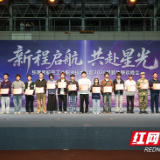 张家界航空工业职业技术学院迎新晚会举办无偿献血爱心助学表彰
