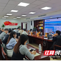 株洲举办跨境电商综试区线上综合服务平台注册及报关培训