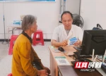 湖南政解｜湖南人的小病，在家门口就能看好