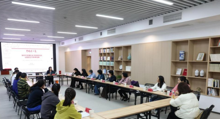 湖南省委党校举办专题讲座 推动男女平等基本国策走深走实