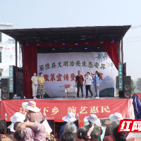 “文明治丧、生态安葬”政策宣传暨文艺汇演活动走进茶陵县秩堂镇皇图村