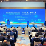投资湖南・跨国公司岳阳行合作交流会举行