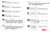 《年轻人的张家界旅游通关手册》出圈：网友催更，下一站“大张家界”！