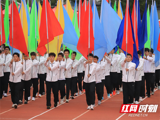 磨砺意志强体魄,凝心聚力展新风——张家界学院第十六届大学生体育文化节暨第十二届教职工趣味运动会开幕