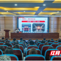 湖南化工职大举办铸牢中华民族共同体意识教育大讲堂活动