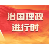 习近平就西班牙高速列车追尾脱轨事故向西班牙国王费利佩六世致慰问电