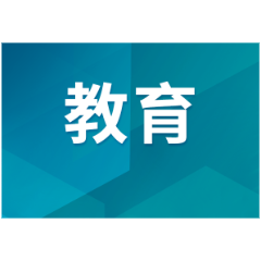 于方寸图纸间，写下育人长卷——记娄底职业技术学院建筑工程学院教师李旎