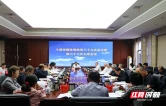十届株洲市政协党组第六十九次会议暨第六十七次主席会议召开