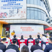 回应职工“带娃难”关切，全省首个产业园配套托育服务启动