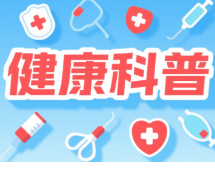 时间就是大脑，卒中即刻防治