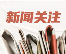 “眼见为实” 交付确定性成房地产行业新趋势