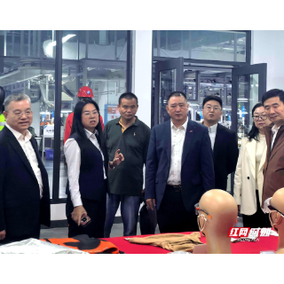 海外商会走进永霏 湘潭市贸促会牵线赋能潭企出海