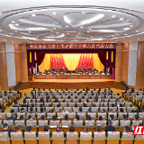 张家界市文学艺术界联合会第六次代表大会召开