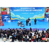 红观五溪丨怀化十月，三场盛会的一次集体作答