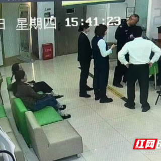 警银联动!衡阳县公安紧急拦截,保住3万元养老钱