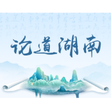 以系统集成培育高质量的交通枢纽经济