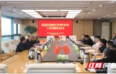 岳阳临港高新区召开项目谋划储备工作调度会