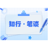 走好新长征路,基层干部要答好“三问”