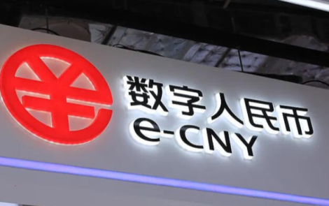 部分高校将通过数字人民币发工资受热议 分析称“数币”兼具便捷与安全优势