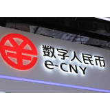 部分高校将通过数字人民币发工资受热议 分析称“数币”兼具便捷与安全优势
