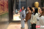 九十载薪火不灭！湖南应用技术学院人文学子走进红色旧址印初心